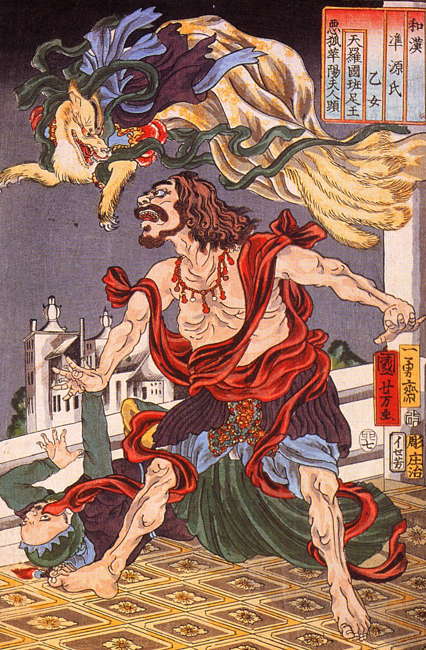 九尾狐1.jpg