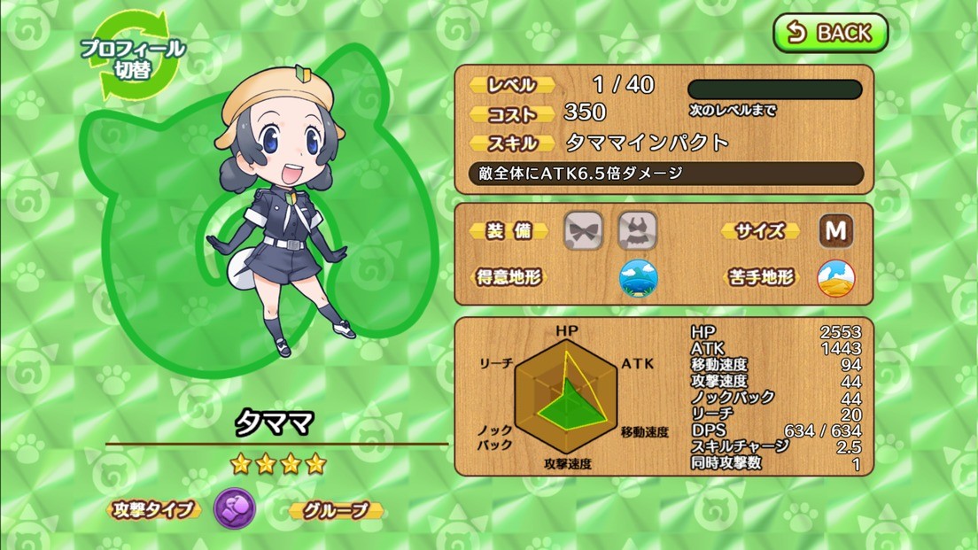 tamama二等兵.jpg