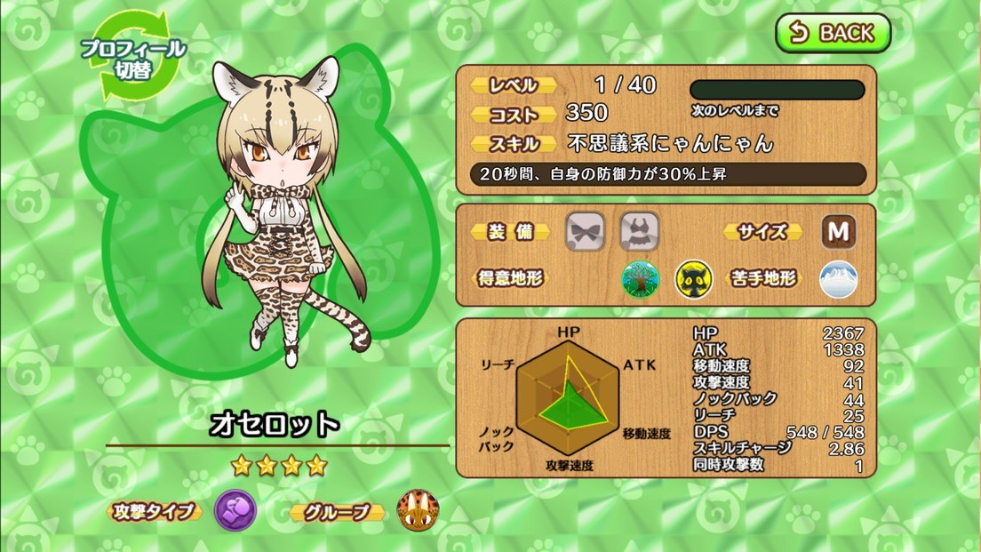 虎猫g.jpg