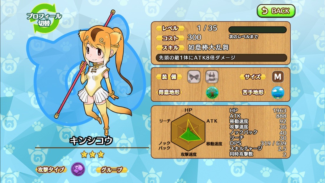 金丝猴.jpg