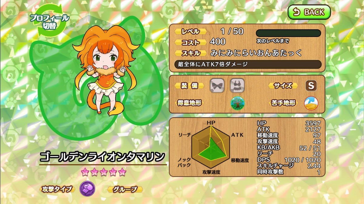金狮面狨.jpg