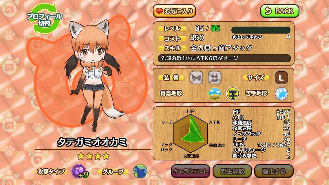 600