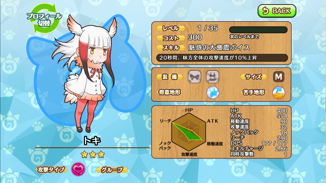 朱鹮.jpg